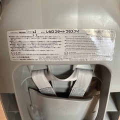 RECARO レカロ　チャイルドシートの画像