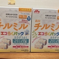 森永チルミルエコらくパック2箱セット