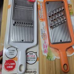 スライサー
