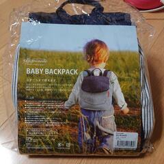 ベビーリュック