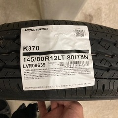 新品　ブリヂストン　145 80 12 軽トラ