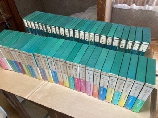 「集英社版 世界文学全集 全88巻」