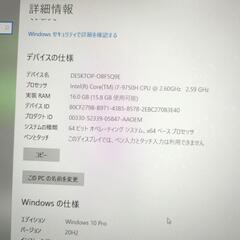 【RTX2060搭載　ゲーミングPC】超ハイスペック！ Windows10 core i7-9750H（6コア12スレッド）  メモリ16GB 高速SSD512GB　グラフィックボード RTX2060　バックライトキーボード（色変更可能） バッテリー稼働可能　 無線LAN　Wi-Fi　ノートパソコン　PC　セットアップ済み　すぐに使える　ゲーム ゲーミング　　の画像