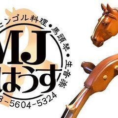 【南千住】●4/12(金)18:00～●【オープンマイク】ギター&ピアノなど弾き語りパーティー - パーティー