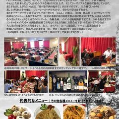 【南千住】●4/12(金)18:00～●【オープンマイク】ギター&ピアノなど弾き語りパーティー - 荒川区