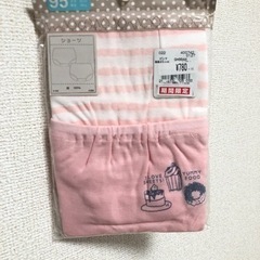 新品・未開封　パンツ