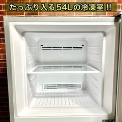 【美品＆高年式‼️】HITACHI 大きめ2ドア 冷蔵庫✨ スリム設計⭕️ 2018年製🌟 配送＆設置込み🚛の画像