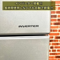 【美品＆高年式‼️】HITACHI 大きめ2ドア 冷蔵庫✨ スリム設計⭕️ 2018年製🌟 配送＆設置込み🚛の画像