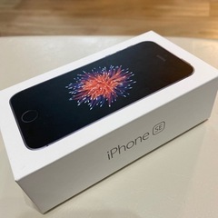iPhone SE 第1世代　未使用　SIMフリー　32GB スペースグレイ　希少の画像