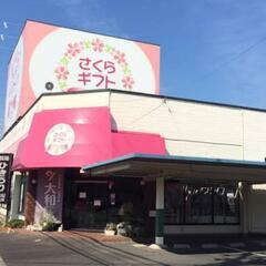 ☆開講記念価格☆革職人が教える革小物教室の画像
