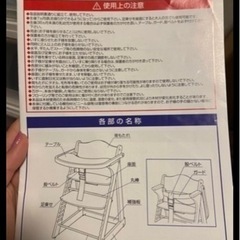 katoji プレミアムチェア 美品の画像