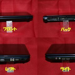 【リナックス】ネットブック「Aspire one AOA150-Bb」【KNOPPIX】の画像