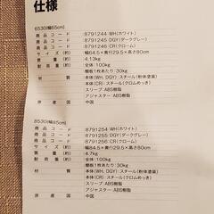 ニトリ　スチールラック　ブラック×ブラウン　天板付の画像