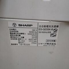 中古洗濯機　シャープ(SHARP)　ES-GE55K　＋　洗濯機台の画像