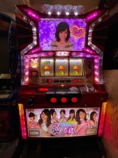 パチスロ　ラブ嬢　実機