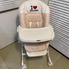 ハイローチェアの画像