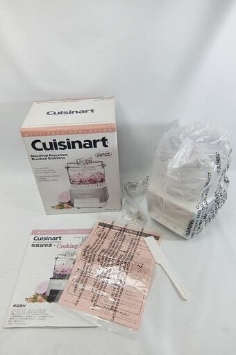 未使用☆ミニフードプロセッサー DLC-1JBSW Cuisinart クイジナート 2010年製