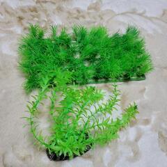 フェイク 水草