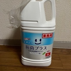 used9割以上残り　抗菌プラス　1回分使用大容量　まめピカ　ル...