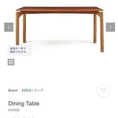EDDA ダイニングテーブル 北欧 オイル仕上げ 極美品