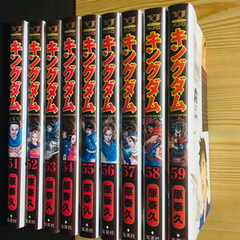 【9冊】漫画 キングダム 51巻〜59巻