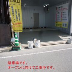松山市別府町　室内型トランクルーム、収納プラス別府店 − 愛媛県
