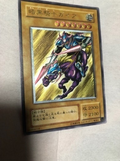 〈専用〉暗黒騎士ガイア/戦士族/遊戯王カード/ レリーフ/アルティメットレア PSA7 暗黒騎士ガイア 遊戯王 レリーフ アルティメットレア
