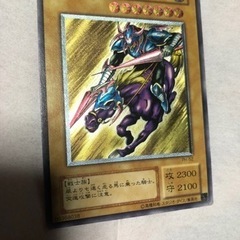 遊戯王　暗黒騎士ガイア　レリーフ　アルティメットレア
