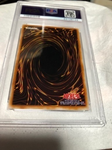 遊戯王 ブラック・マジシャン・ガール ウルトラレア P4-01 PSA鑑定済み 鑑定品 PSA8
