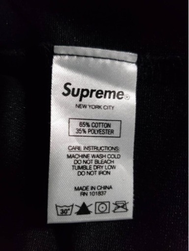 19AW Supreme Chenille Arc Logo S/S Top