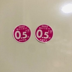 春のパンまつりシール