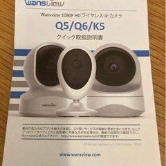 ※決まりました　ネットワークカメラ 1080P 200万画素  見守りカメラの画像