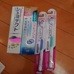 オーラルセット