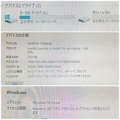 極美品 爆速ゲーミングPC Core-i5 GTX1070 SSD240G メモリ16G Win10の画像