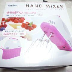 （お取り引き中となりましたので質問を終了させて戴きます）ハンドミ...