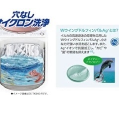 SHARP ES-TX940-Nの画像