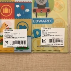 トーマス☆クリアファイル2枚セットの画像
