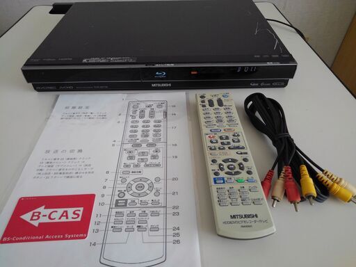 三菱 DVR-BZ130  動作確認  320GB  W録画  BDドライブi一部訳あり