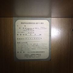 タンス　2種類（無料でお譲りします・運搬回収は自己負担で）の画像