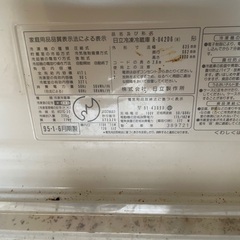 冷蔵庫0円の画像