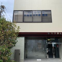 英語教室　小学校1・2年生の生徒を募集します！の画像