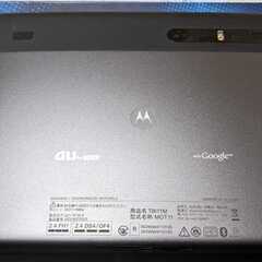 ジャンク　通電確認済み　MOTOROLA XOOM Wi-Fi au by KDDI Google モトローラ の画像