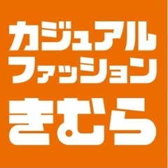 アパレル会社の経理事務スタッフ大募集！