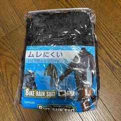バイク用レインコート