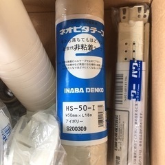エアコン　部材　まとめての画像
