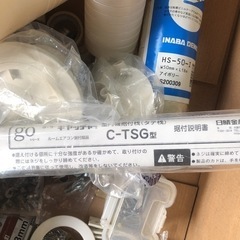 エアコン　部材　まとめての画像