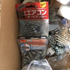 エアコン　部材　まとめての画像