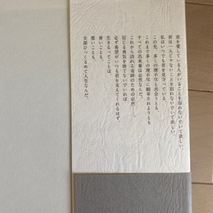 営業の神様の画像