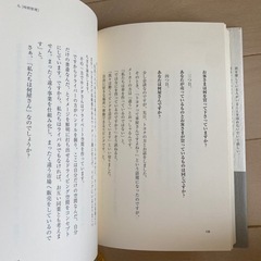 営業の神様の画像