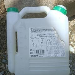 混合油タンク